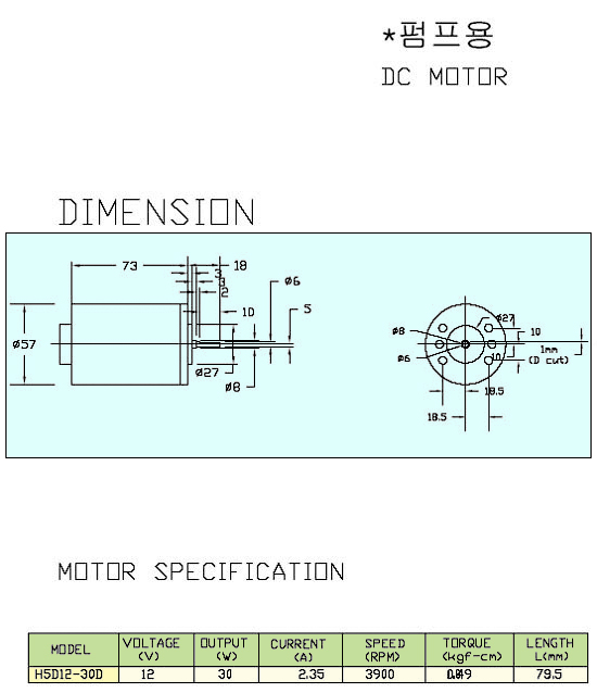 57펌프용 detail 1
