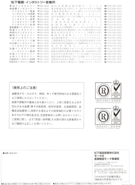 UNIVERSAL detail 9